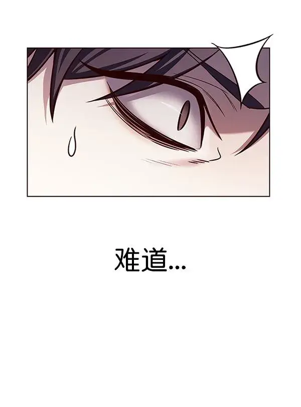 漫画《觉醒吧，铲屎官！》第183话第41张图