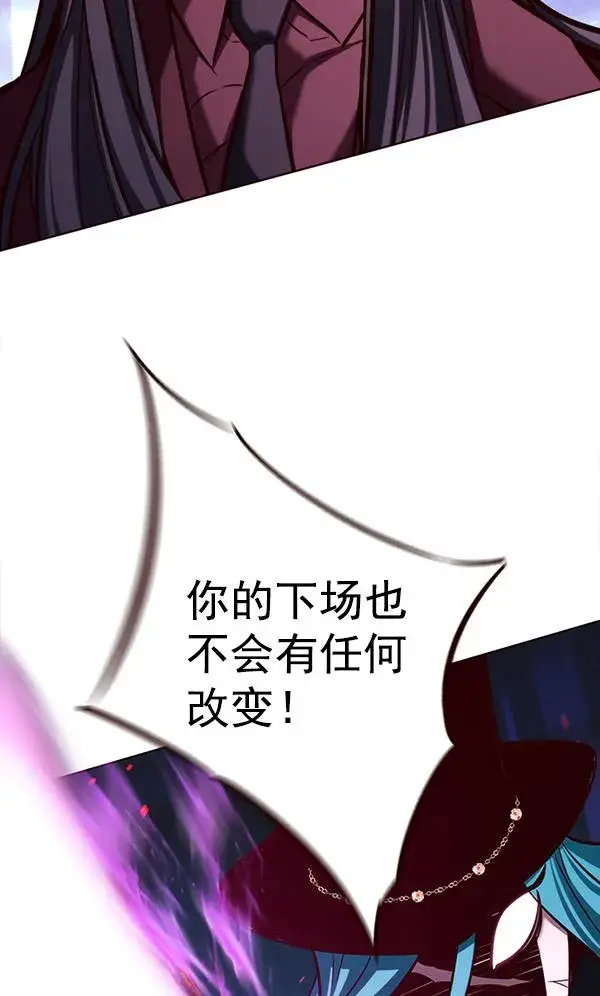 漫画《觉醒吧，铲屎官！》第183话第56张图