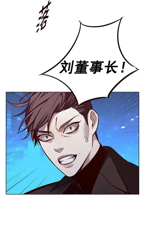漫画《觉醒吧，铲屎官！》第183话第66张图