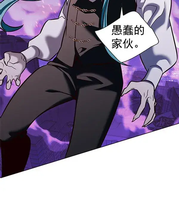 漫画《觉醒吧，铲屎官！》第183话第68张图