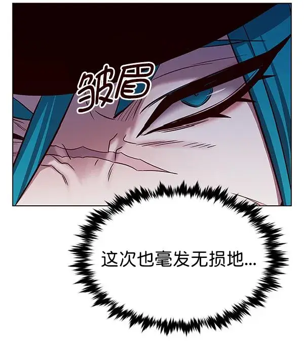 漫画《觉醒吧，铲屎官！》第183话第72张图