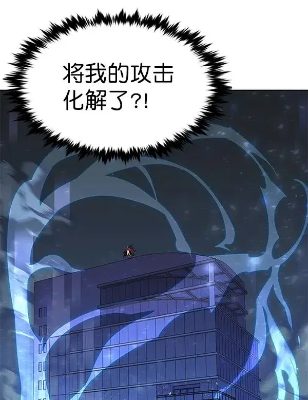 漫画《觉醒吧，铲屎官！》第183话第73张图