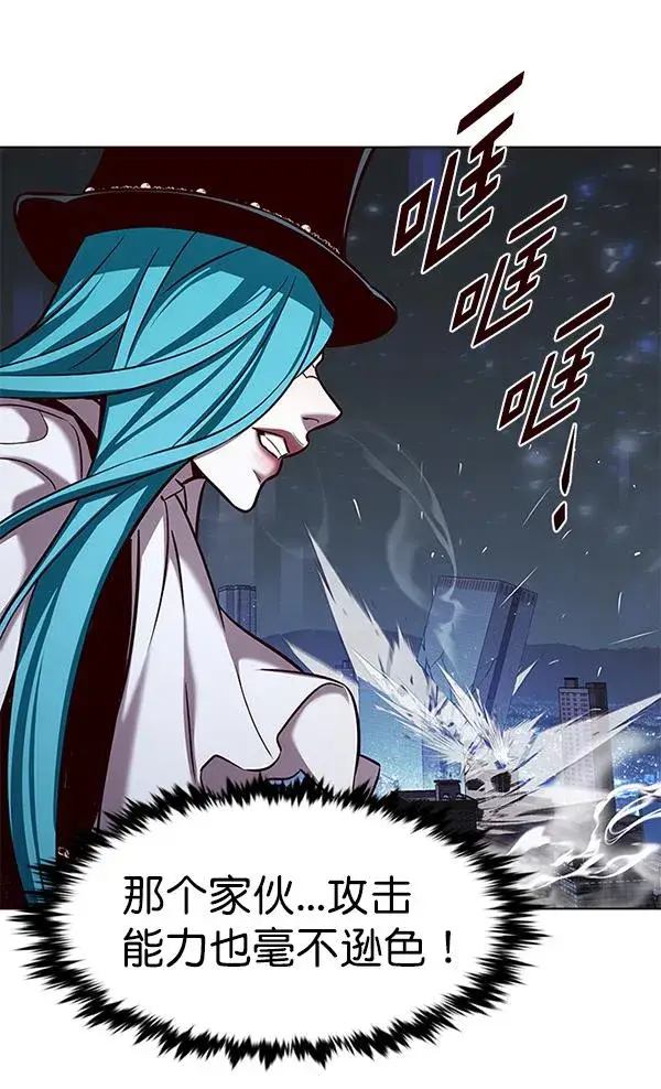 漫画《觉醒吧，铲屎官！》第183话第86张图