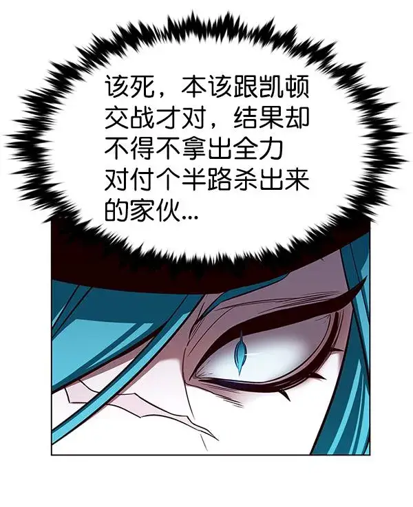 漫画《觉醒吧，铲屎官！》第183话第87张图