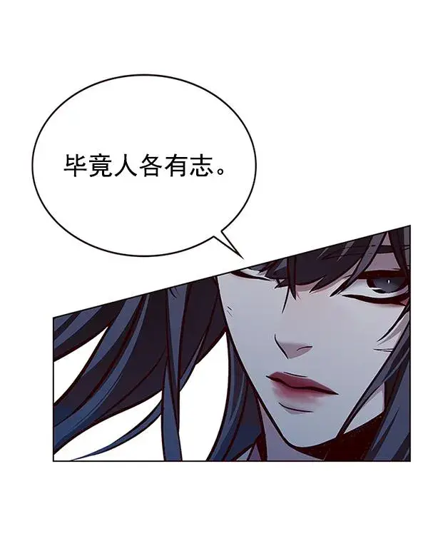 漫画《觉醒吧，铲屎官！》第184话第102张图