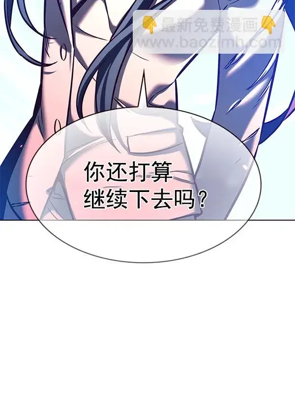 漫画《觉醒吧，铲屎官！》第184话第104张图
