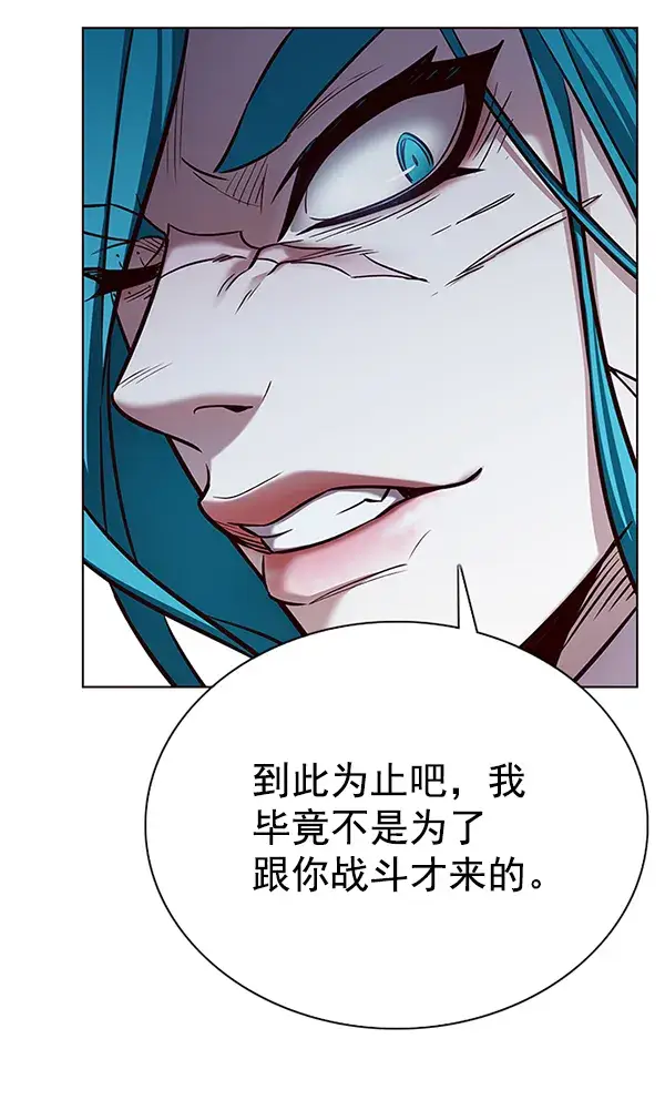 漫画《觉醒吧，铲屎官！》第184话第108张图
