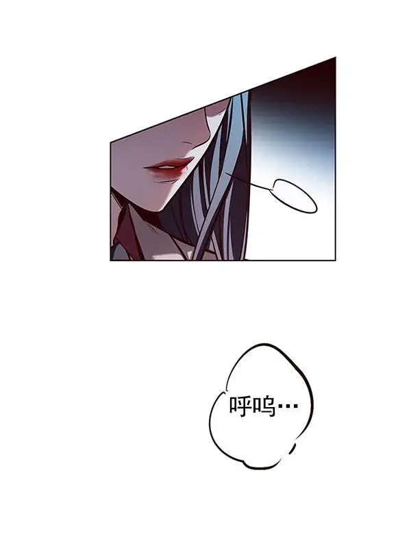 漫画《觉醒吧，铲屎官！》第184话第113张图