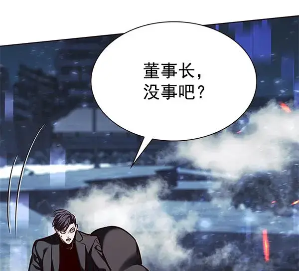漫画《觉醒吧，铲屎官！》第184话第116张图
