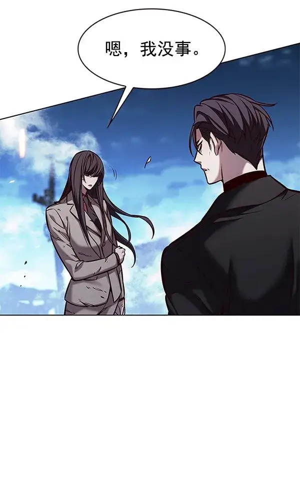 漫画《觉醒吧，铲屎官！》第184话第118张图