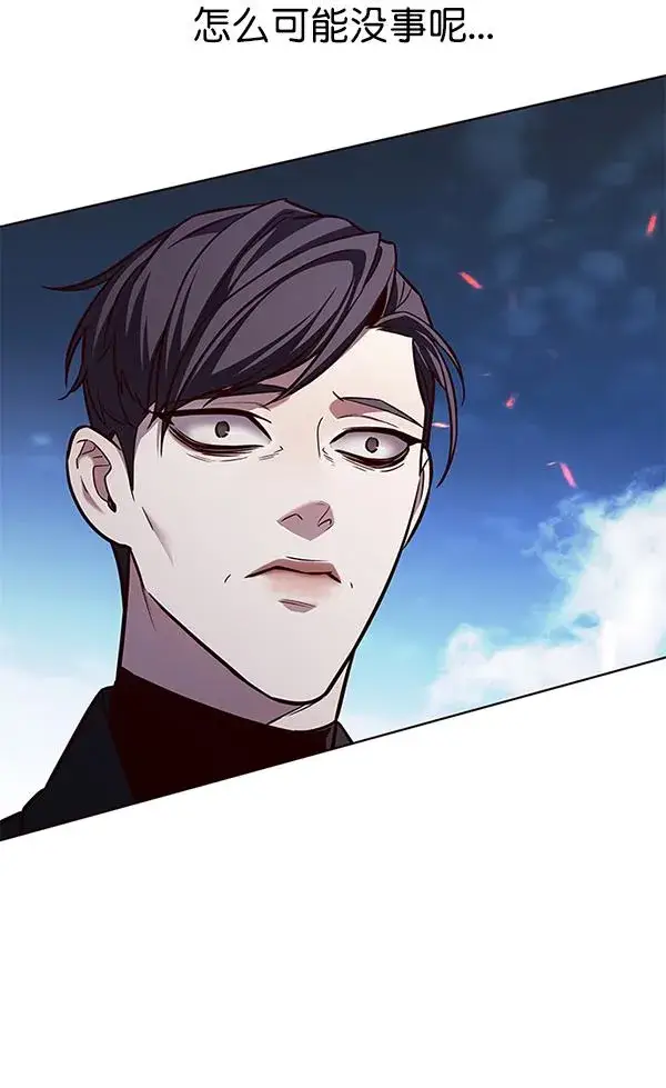 漫画《觉醒吧，铲屎官！》第184话第119张图
