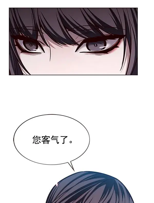 漫画《觉醒吧，铲屎官！》第184话第122张图