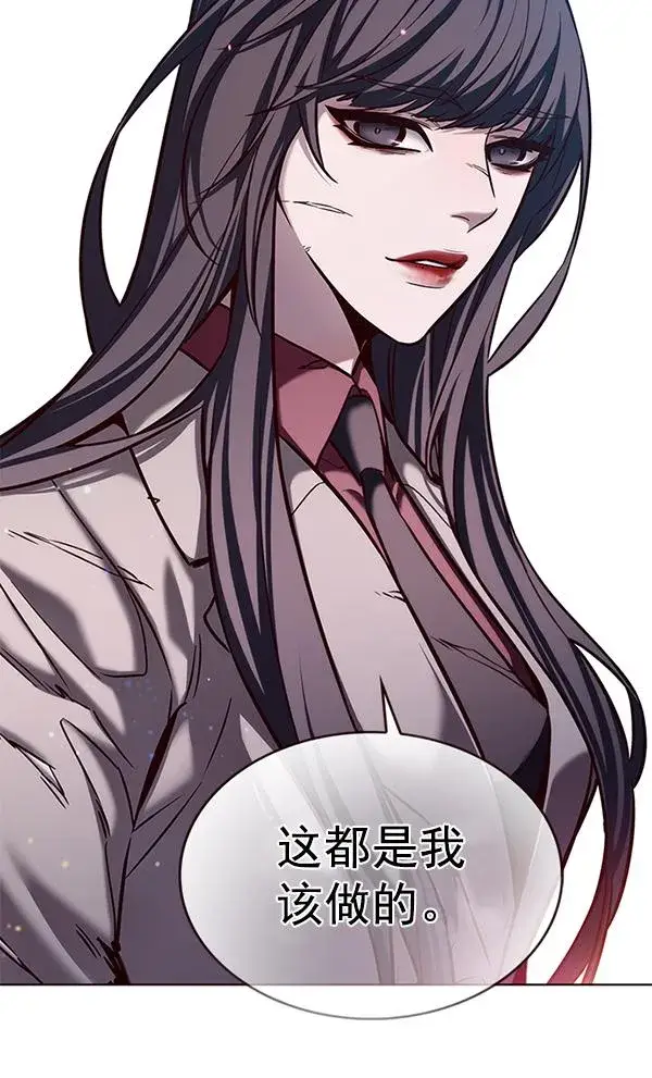 漫画《觉醒吧，铲屎官！》第184话第123张图