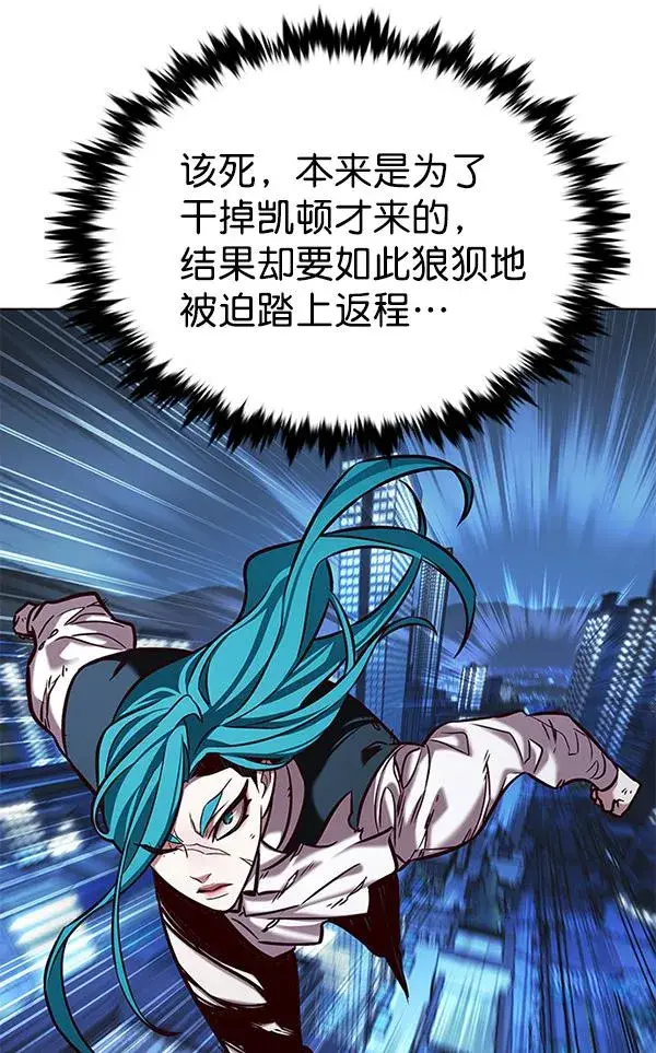 漫画《觉醒吧，铲屎官！》第184话第127张图