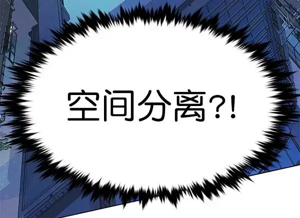 漫画《觉醒吧，铲屎官！》第184话第133张图