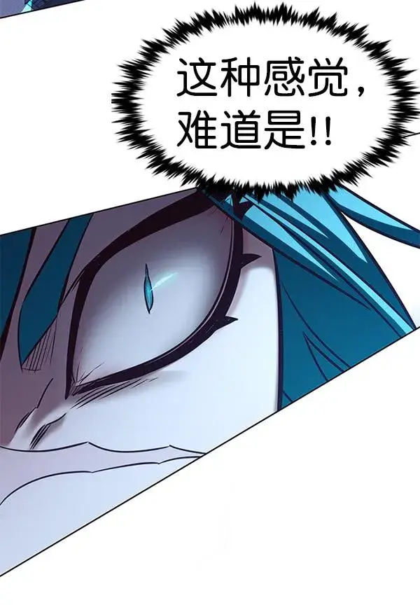 漫画《觉醒吧，铲屎官！》第184话第134张图