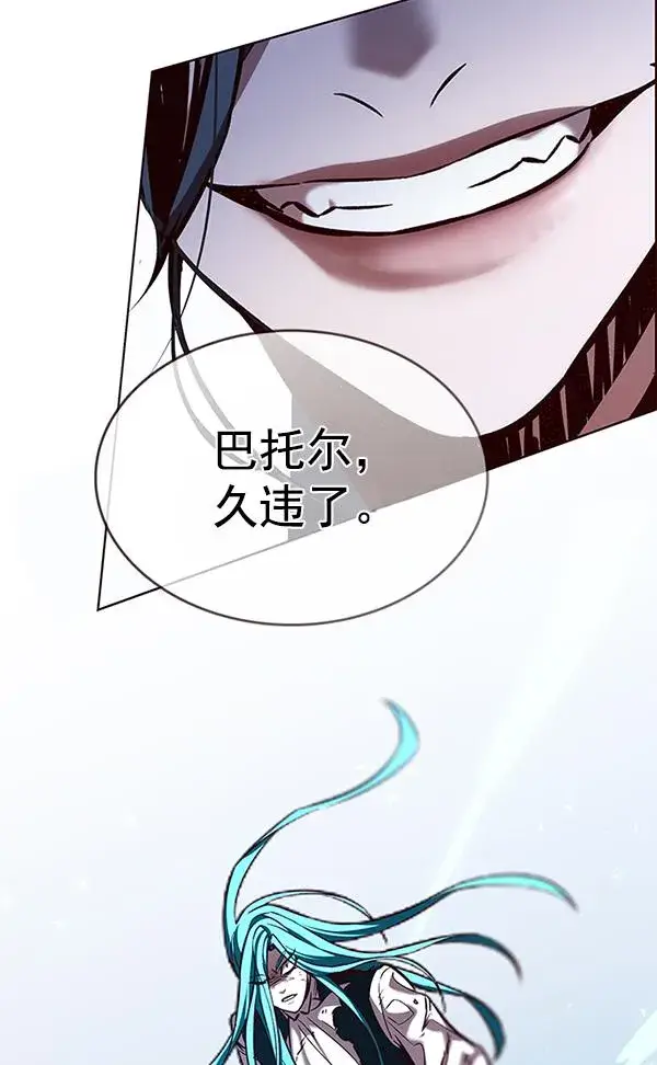 漫画《觉醒吧，铲屎官！》第184话第140张图