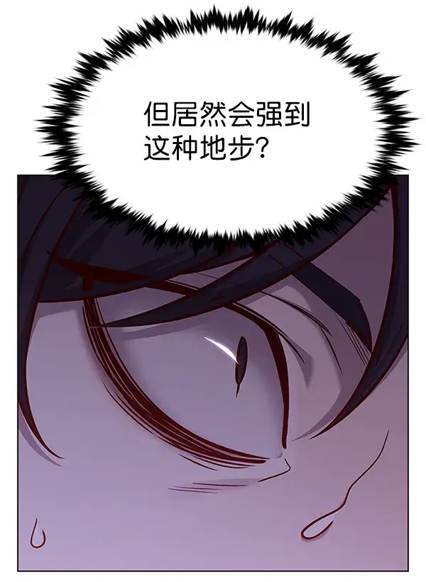 漫画《觉醒吧，铲屎官！》第184话第15张图