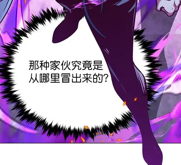 漫画《觉醒吧，铲屎官！》第184话第19张图