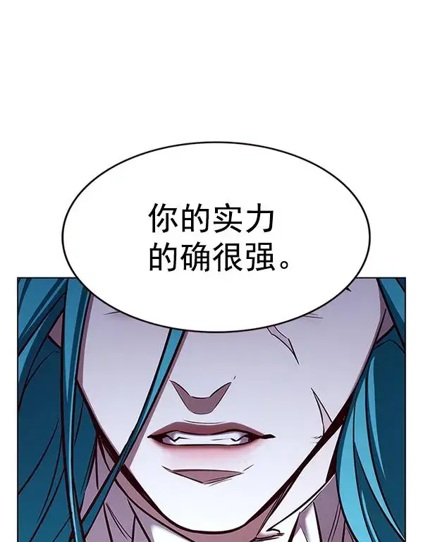 漫画《觉醒吧，铲屎官！》第184话第23张图