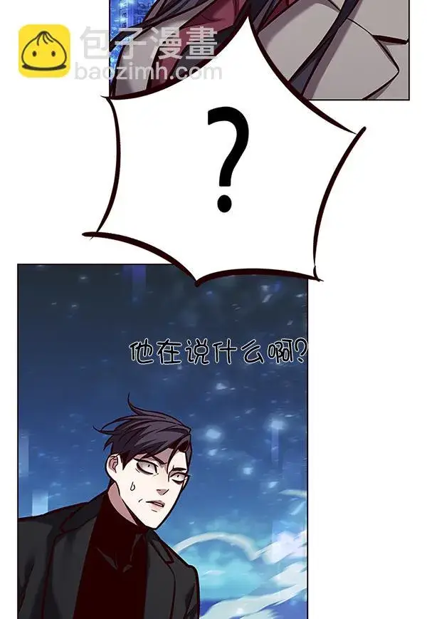 漫画《觉醒吧，铲屎官！》第184话第29张图