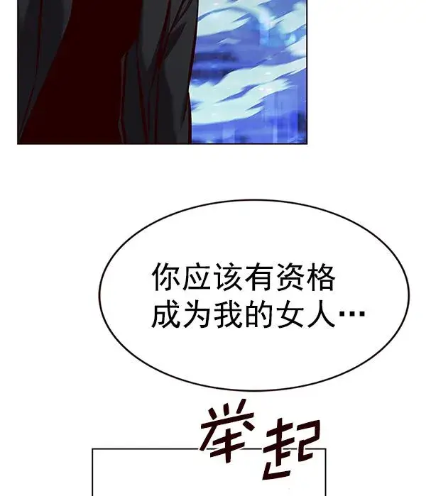 漫画《觉醒吧，铲屎官！》第184话第30张图