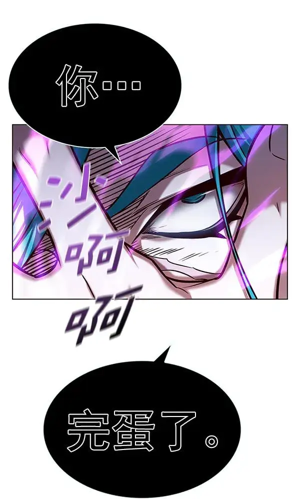 漫画《觉醒吧，铲屎官！》第184话第37张图