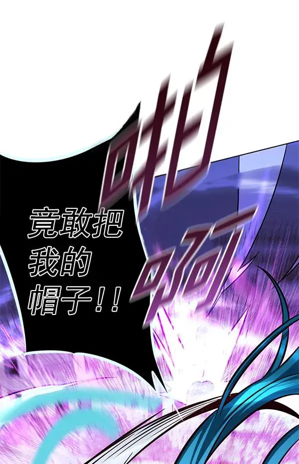 漫画《觉醒吧，铲屎官！》第184话第40张图