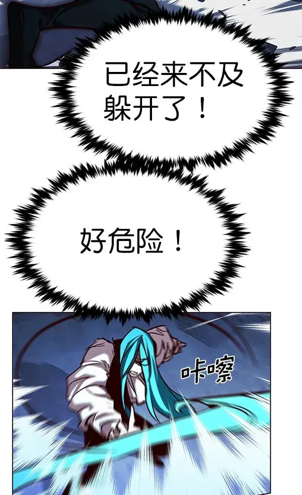 漫画《觉醒吧，铲屎官！》第184话第57张图
