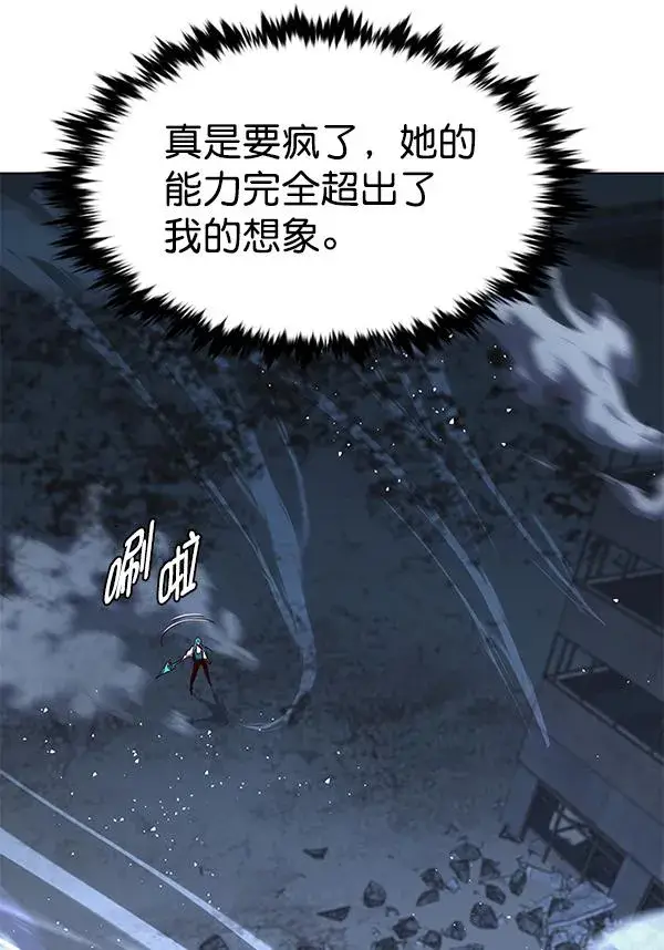 漫画《觉醒吧，铲屎官！》第184话第68张图