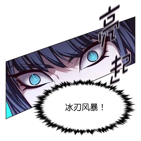漫画《觉醒吧，铲屎官！》第184话第77张图