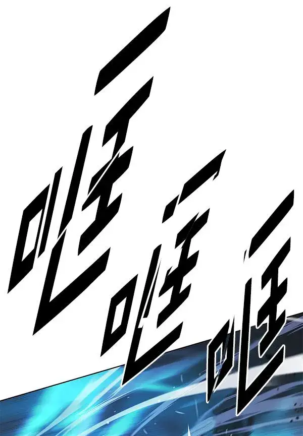 漫画《觉醒吧，铲屎官！》第184话第86张图