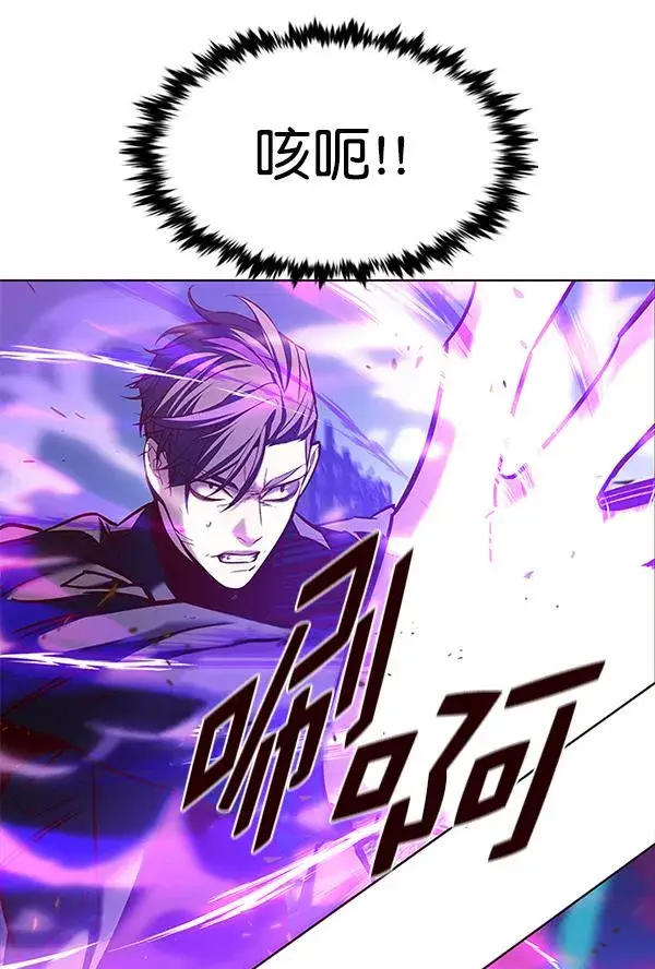 漫画《觉醒吧，铲屎官！》第184话第88张图