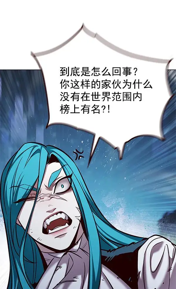 漫画《觉醒吧，铲屎官！》第184话第99张图