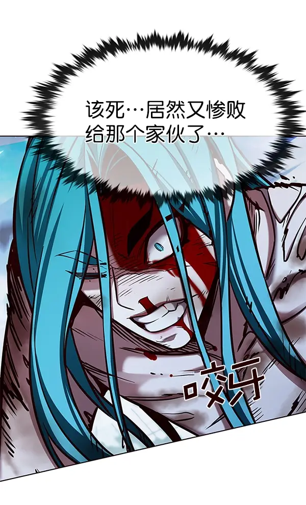 漫画《觉醒吧，铲屎官！》第185话第106张图