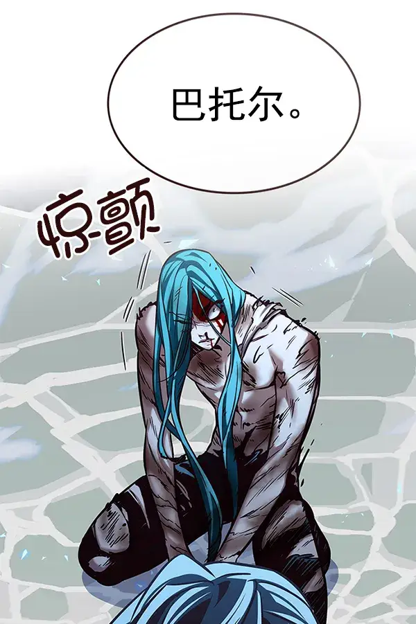 漫画《觉醒吧，铲屎官！》第185话第107张图