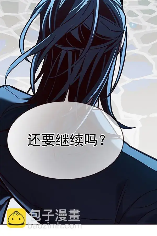 漫画《觉醒吧，铲屎官！》第185话第108张图