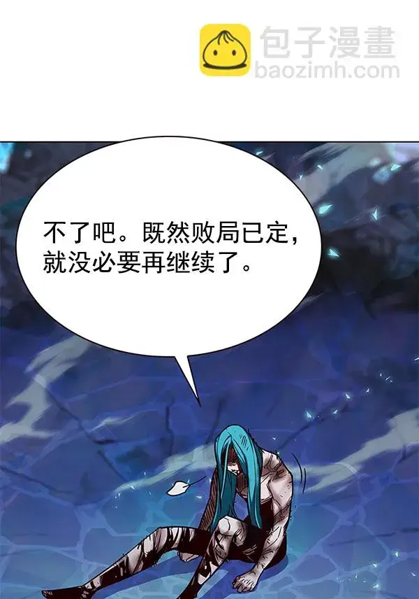 漫画《觉醒吧，铲屎官！》第185话第113张图
