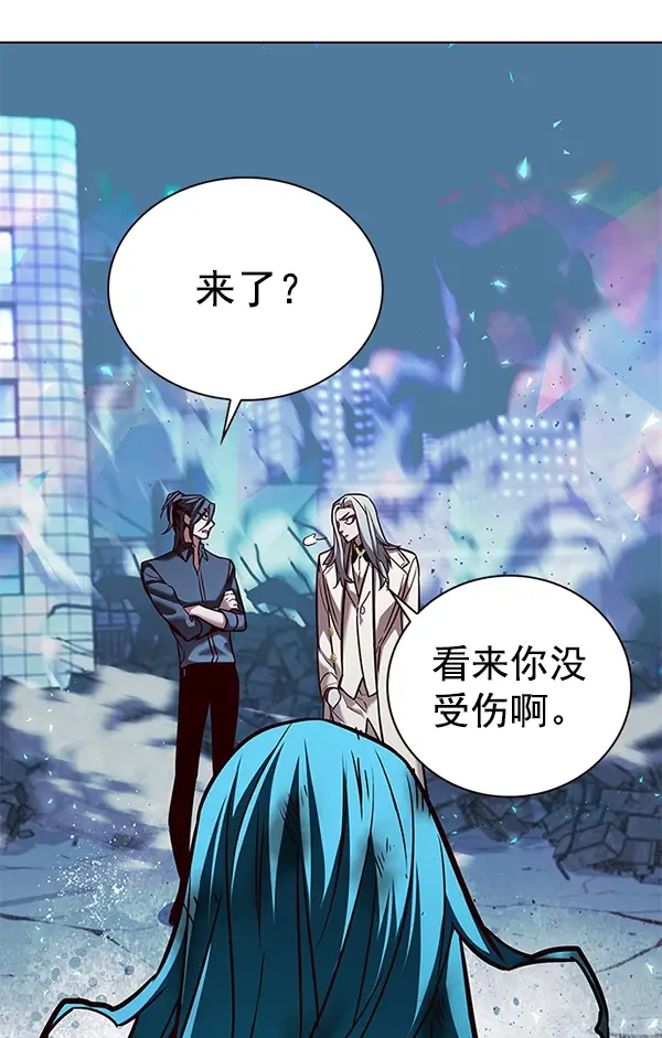 漫画《觉醒吧，铲屎官！》第185话第119张图