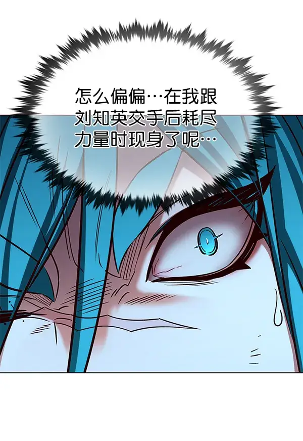 漫画《觉醒吧，铲屎官！》第185话第12张图