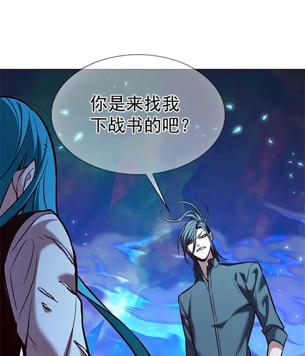 漫画《觉醒吧，铲屎官！》第185话第13张图