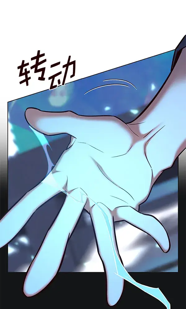 漫画《觉醒吧，铲屎官！》第185话第16张图