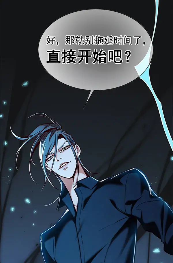 漫画《觉醒吧，铲屎官！》第185话第17张图