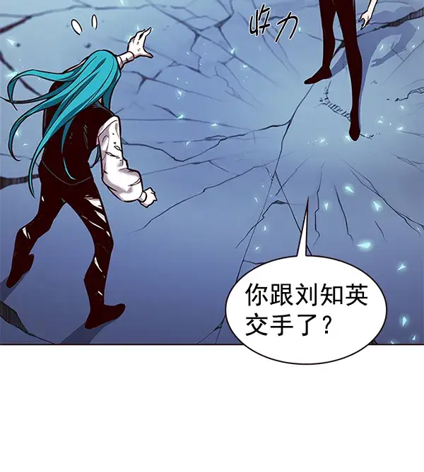 漫画《觉醒吧，铲屎官！》第185话第24张图