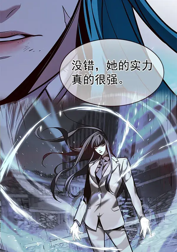 漫画《觉醒吧，铲屎官！》第185话第26张图
