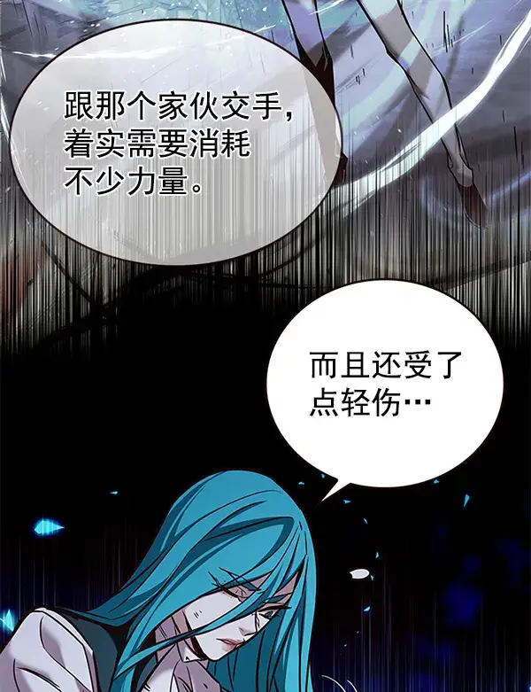 漫画《觉醒吧，铲屎官！》第185话第27张图