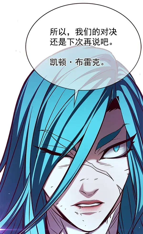 漫画《觉醒吧，铲屎官！》第185话第31张图