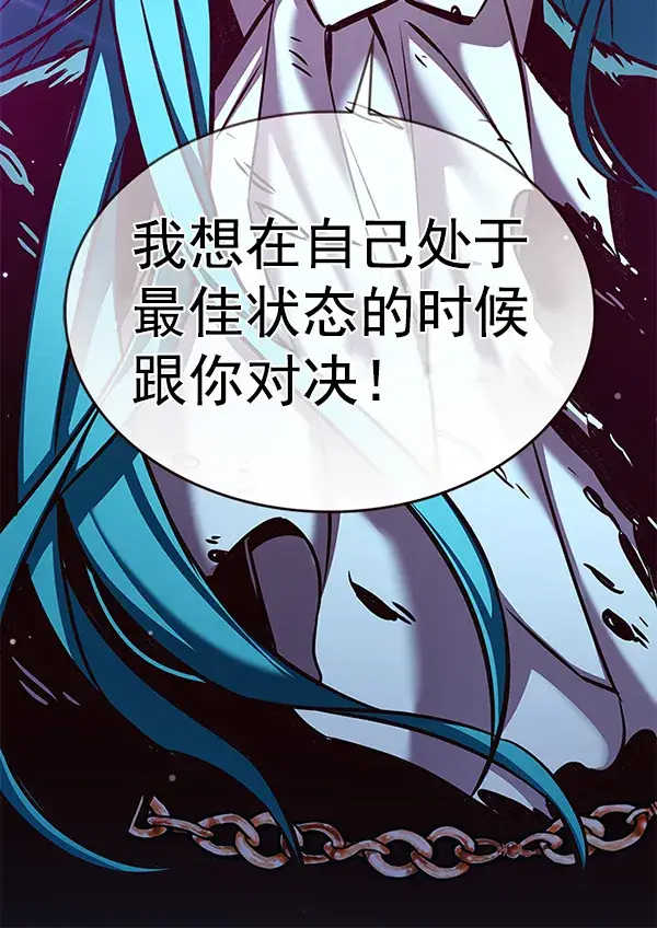 漫画《觉醒吧，铲屎官！》第185话第32张图