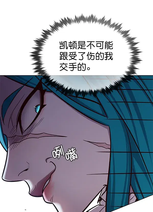 漫画《觉醒吧，铲屎官！》第185话第36张图