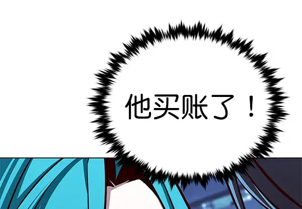 漫画《觉醒吧，铲屎官！》第185话第41张图
